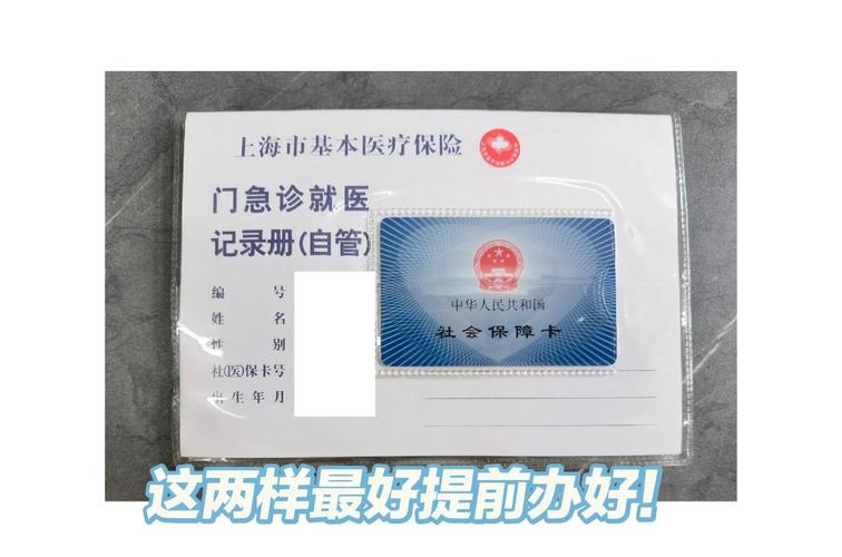 铁甲外地已停保的医保卡余额怎么取现？小白必看的正规操作指南