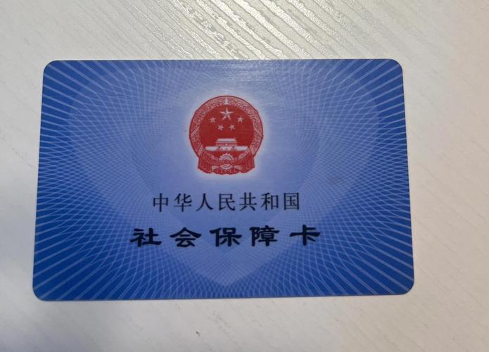 铁甲医保卡换现金电话：小白必知道的正规途径